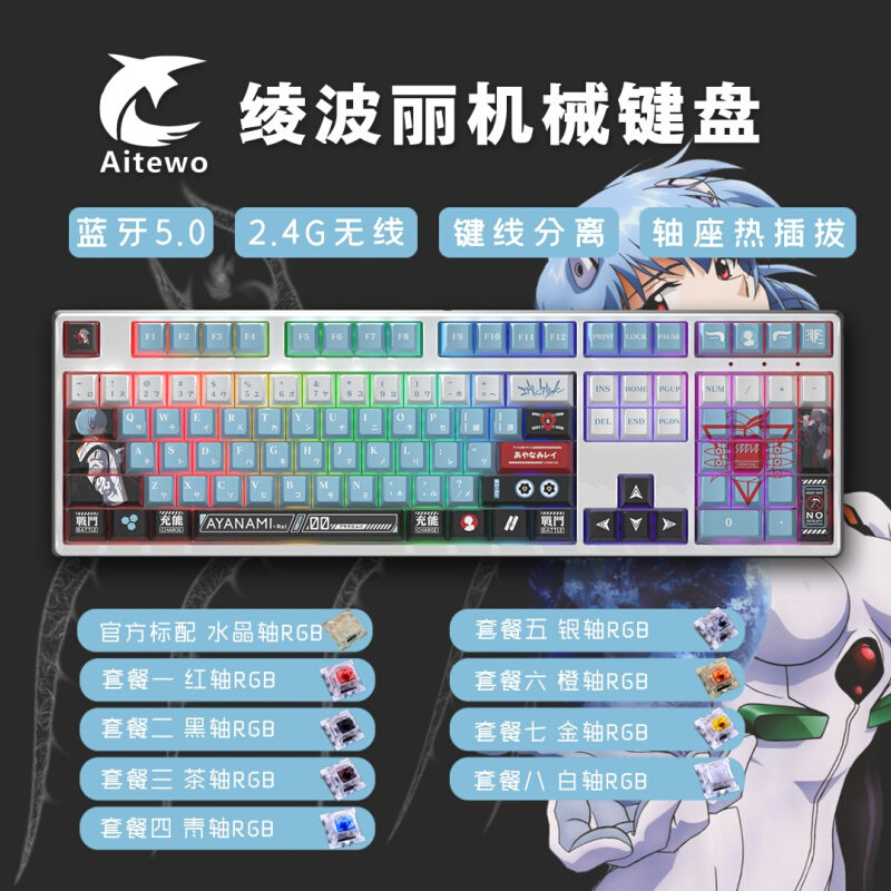 Genesis C108 Triple Model RGB Bluetooth Wireless 2 4G Mechanical Keyboard Full Key No Flush Hot Swap PBT Topic Keyboard