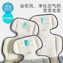 Korea Pelled air purification stroller mat universal summer safety seat cart airluv cushion