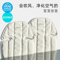 Korea Pelled air purification child safety seat mat universal ventilation cushion summer baby stroller mat