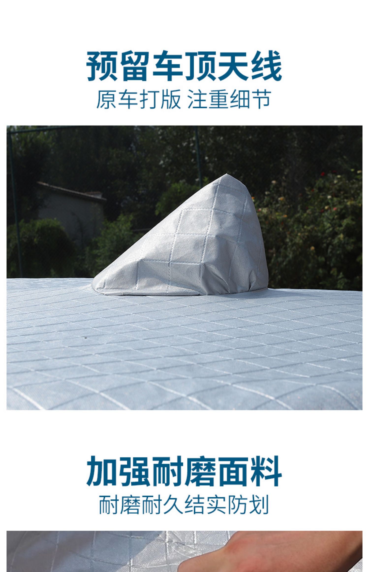 2023款大众ID.6X极智长续航版专用车衣车罩防晒防雨加厚防雪车套