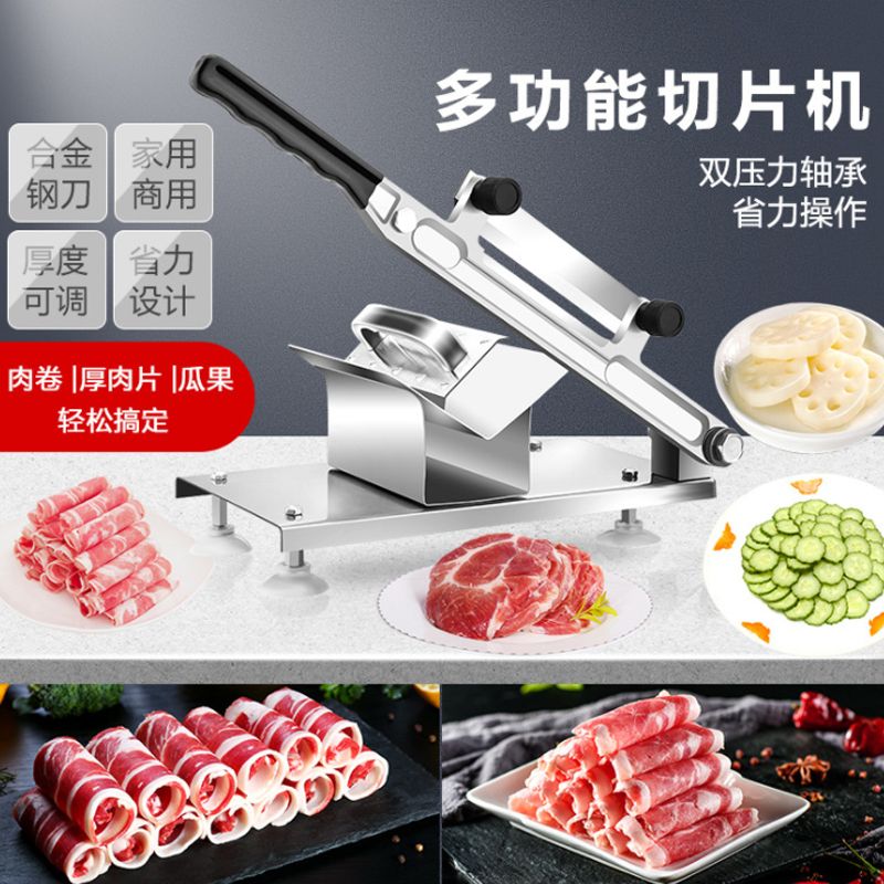 Buy one get one free All steel beef and mutton meat cutting machine Slicer nws German household meat cutting artifact