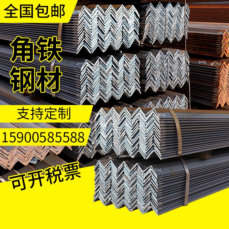 Angle iron steel galvanized angle steel 40x40 profile national standard 50x50 triangular iron unequal edge triangular steel strip 30x30 -Taobao