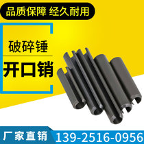 Small excavator breaker cotter pin 43 53 68 gun head 75 inner jacket hollow snap lock pin punching Rod accessories