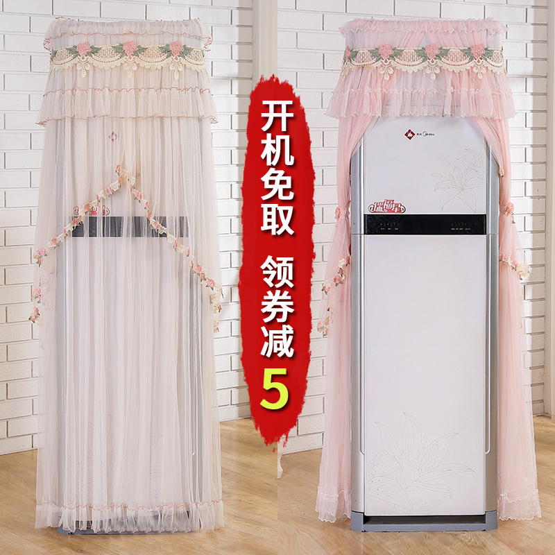 Silk Hin Boot Up Without Taking Vertical Gli Square Cabinet Machine Rectangular Beauty Air Conditioning Dust Cover Cabinet Air Conditioning Hood Sleeve