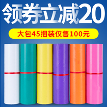 Express bag packing bag black ash thickened waterproof Taobao special 2842 large white logistics packaging bag wholesale