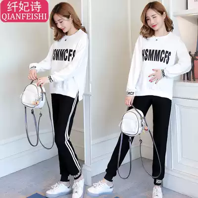Pregnant women sports suit autumn fashion model 2021 New Korean version of loose sweater underbelly slacks two-piece set