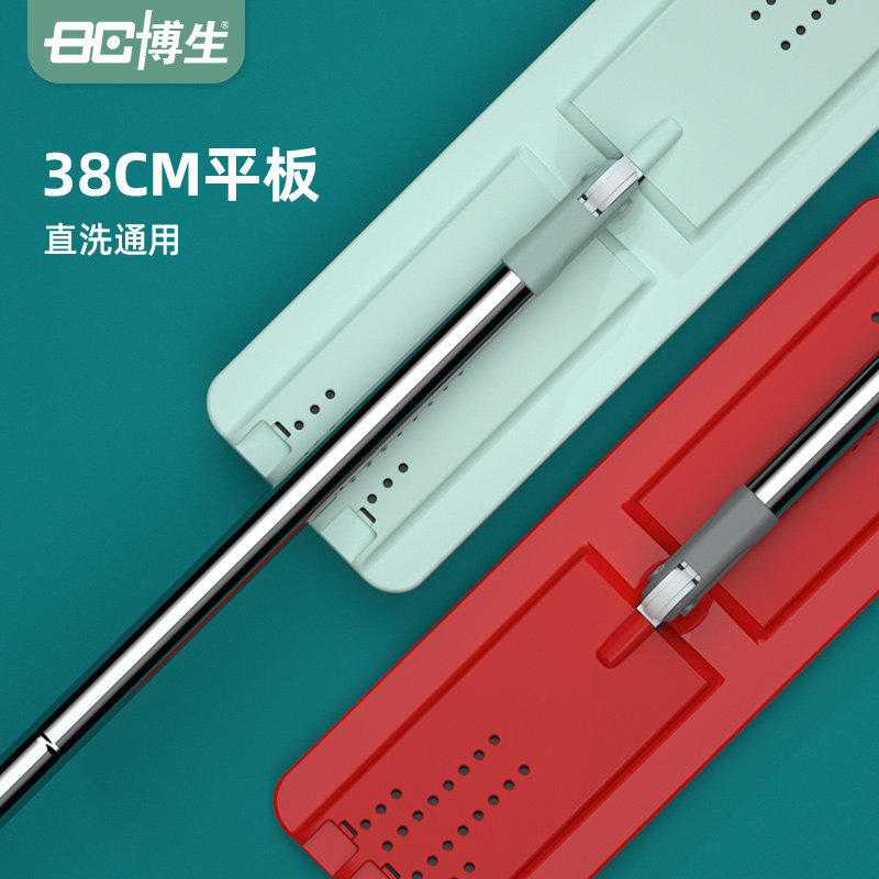 Bo Sheng ultimate cleaner Lazy flat mop Large household mop rod mopping artifact Hand-washing wooden floor mop