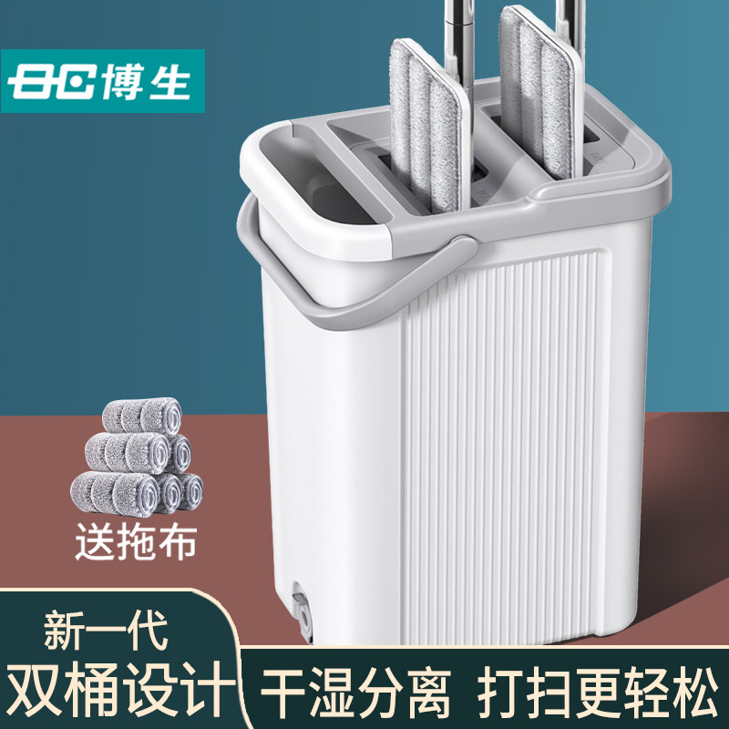 Bosheng mop household one mop free hand wash lazy flat mopping net red disposable wooden floor special mop cloth