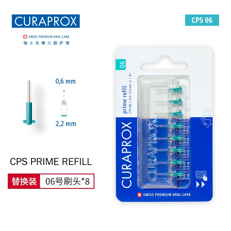 [Набор зубной нити для межзубных щеток Curaprox в подарочном портативном формате L-образный корректор для ортодонтии межзубных щелей]