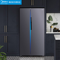 Midea 606L open door double door refrigerator first-class frequency conversion energy-saving household frost-free smart home appliances large capacity