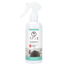 Miaojia Qicao Hypochlorous Acid Disinfectant Hand-Free Pet Clothing Household Indoor Alcohol-Free Disinfectant 1L