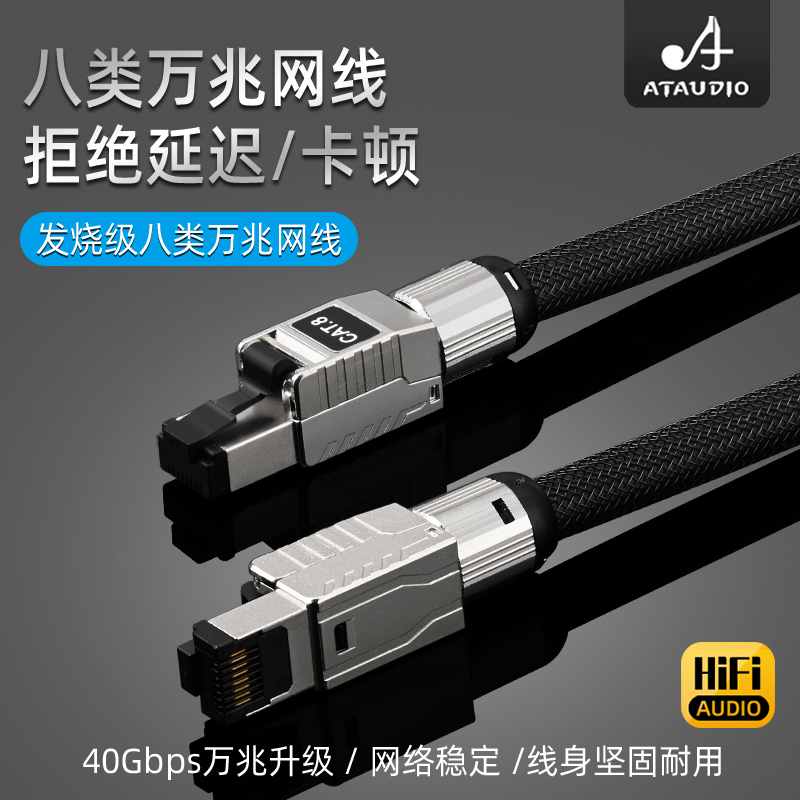 High-Speed Cat8 Network Cable with Single Crystal Copper Fiber for Computer Broadband, Gaming Network Patch Cable