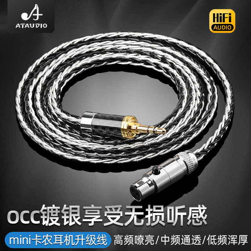 Single Crystal Copper Silver-Plated 3.5 to Mini Xlr Female Q701 K271 K712 K240 Mini Xlr Small Three-Core Cable
