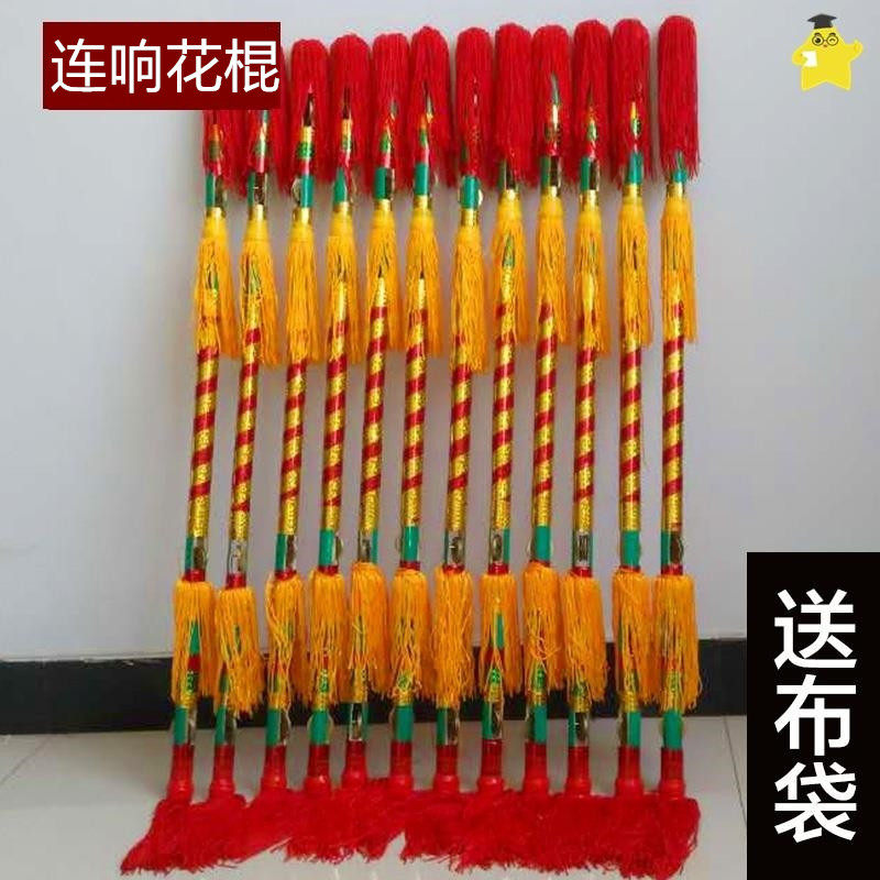 Even loud stick money stick for money pole square dance flower stick bully canon money stick brass money pole sports props