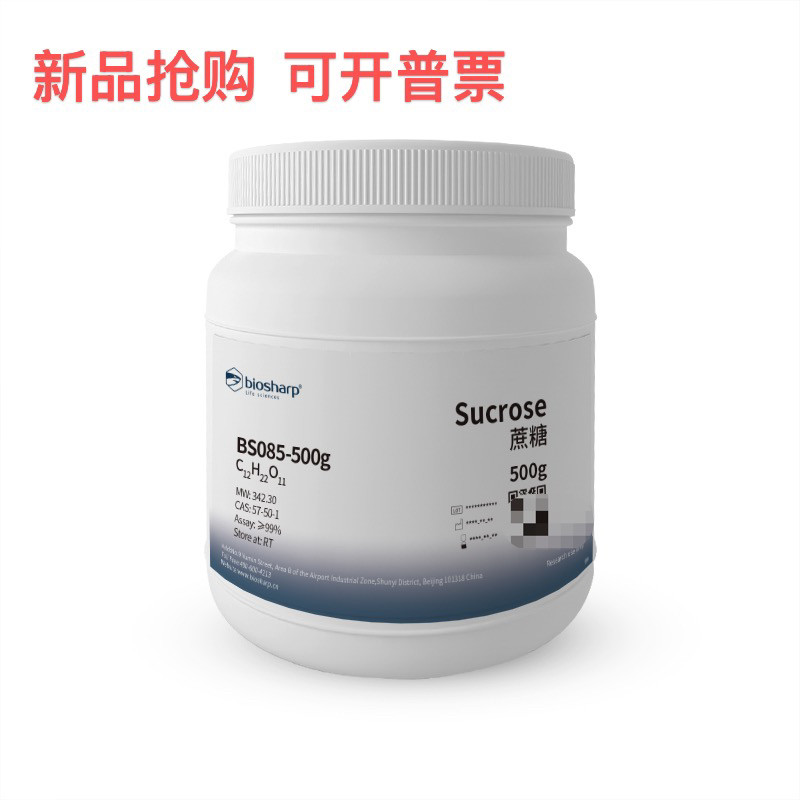 白鲨 Biosharp BS085-500g BS085-1kg  BS085-2kg 蔗糖 Sucrose