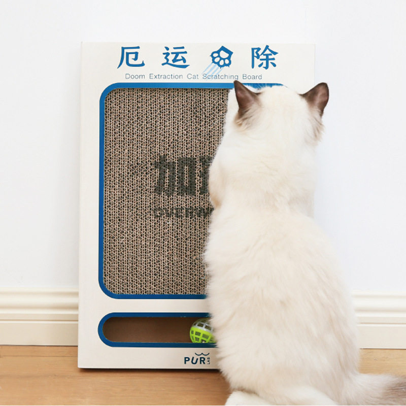 PurLab Pupu Laboratory Doom Scratching Series Cat Scratch Board Corrugated Cat Nest Grinding Claw Cat Toy