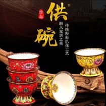 Enamel painted tall tribute bowl eight auspicious offerings to the Buddha lotus offering to the Buddha water cup Tibetan style gemstone offering bowl Jingdezhen