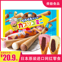 Japan Import glico Glio High Mini Cupcake Ice Cream Sweet Egg Silo Ice Cream Mesh Red Children Snacks