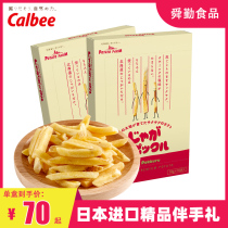 Calbee Carlebee Fries Three Brothers Hokkaido Potato Chips Online Red Snack Puffed Zero Food Japan Imports