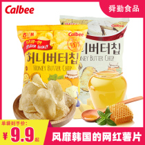 South Korea Imports Calbee Calbee Sea Too Honey Butter Cheese Potato Chips Mesh Red Casual Snacks Bag