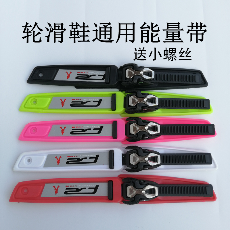 Skating shoes with general single rows of Skies HV adult dry skate Barber Spider Closed Spider Closed Accessories