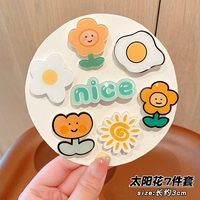 7 броши солнца