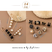 Ширу Шаогуан 14 штук