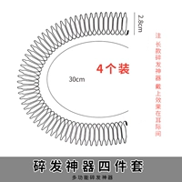 Редактирование четырех -набор