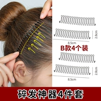 B Модель четыре -части набор сортированных боковых сломанных волос