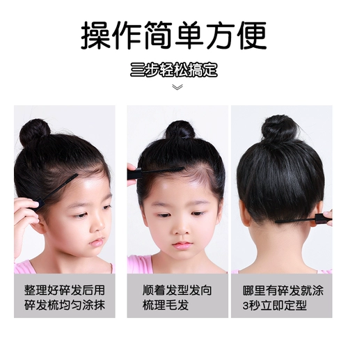 Специальные детские маленькие сломанные волосы сортируют заднюю голову головы девушки, фиксированный артефакт, чтобы позаботиться о креме для расчесывания волос с челкой