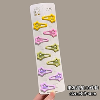 Желечная система Star Edge Clip