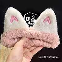 Розовый уши лисы