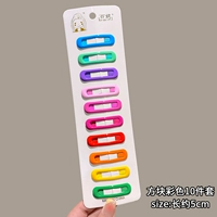 Квадратный цвет 10-часовой набор