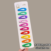 Вода капли цвета 10 кусочков набор