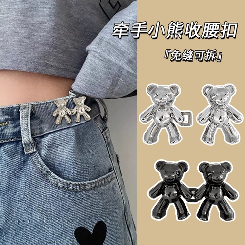 Корсет, штаны, булавка, джинсы, застежка, с медвежатами