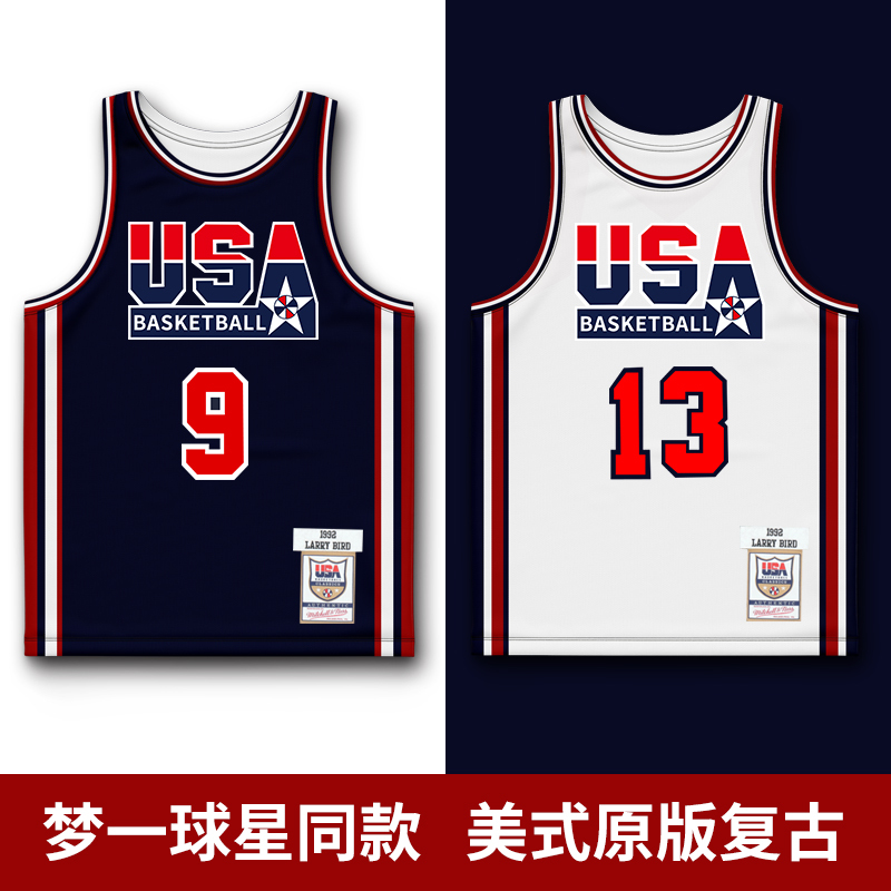 American Dream Team Joe Boss Retro Larry Bird Pippen Malone Jersey Robinson Men's Basketball Uniform Johnson American Dream Team Joe Boss Retro Larry Bird Pippen Malone Jersey Robinson Men's Basketball Uniform Johnson