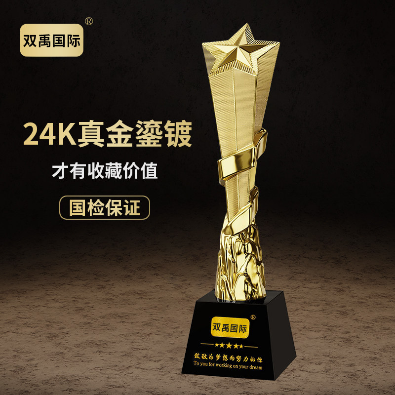 Real Gold Advanced High-end High-end Atmosphere Pentagram Trophy Custom Metal Creative Crystal Medal Booking Set to Do-Taobao