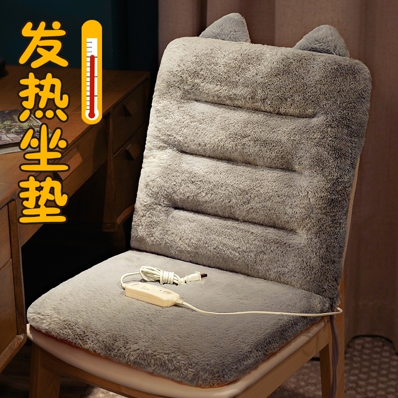 Winter office cushion for long sitting female backrest integrated heating seat butt cute Divine Instrumental Chair Cushions