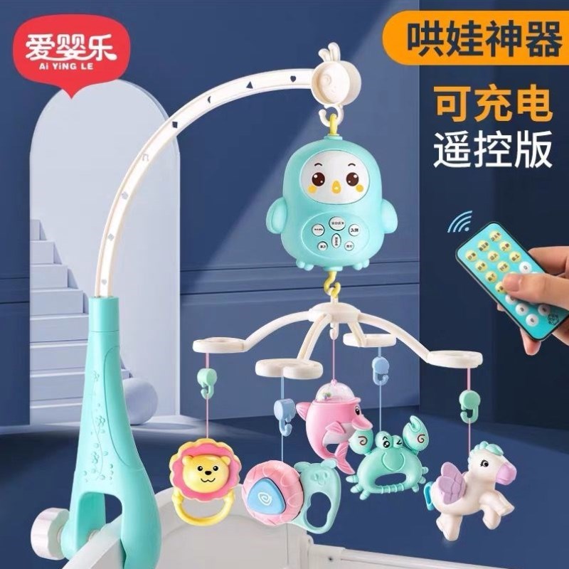 Neonatal Bedside Music Bell Baby Toy 3-6 Months 12 Baby 0-1 Year Old Bed Head Rocking Bell Suspension Bells Rotating Wind Bells Pendant