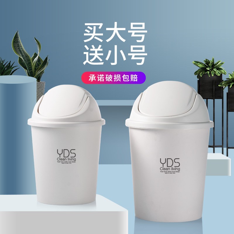Makeup Room Paperone paper barrel Multi-functional washroom Small ins Wind Nordic with lid Sealing bin Deodorant Household