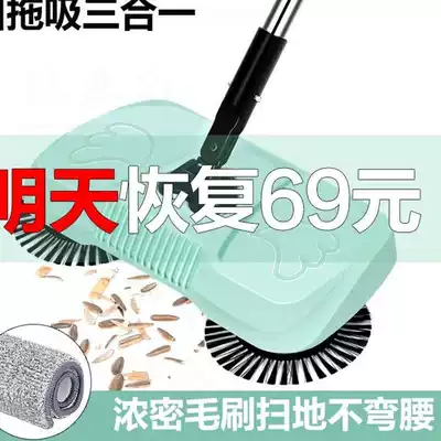 Hand-push sweeping, automatic suction and sweeping dustpan All radio vacuum cleaner lazy broom artifact