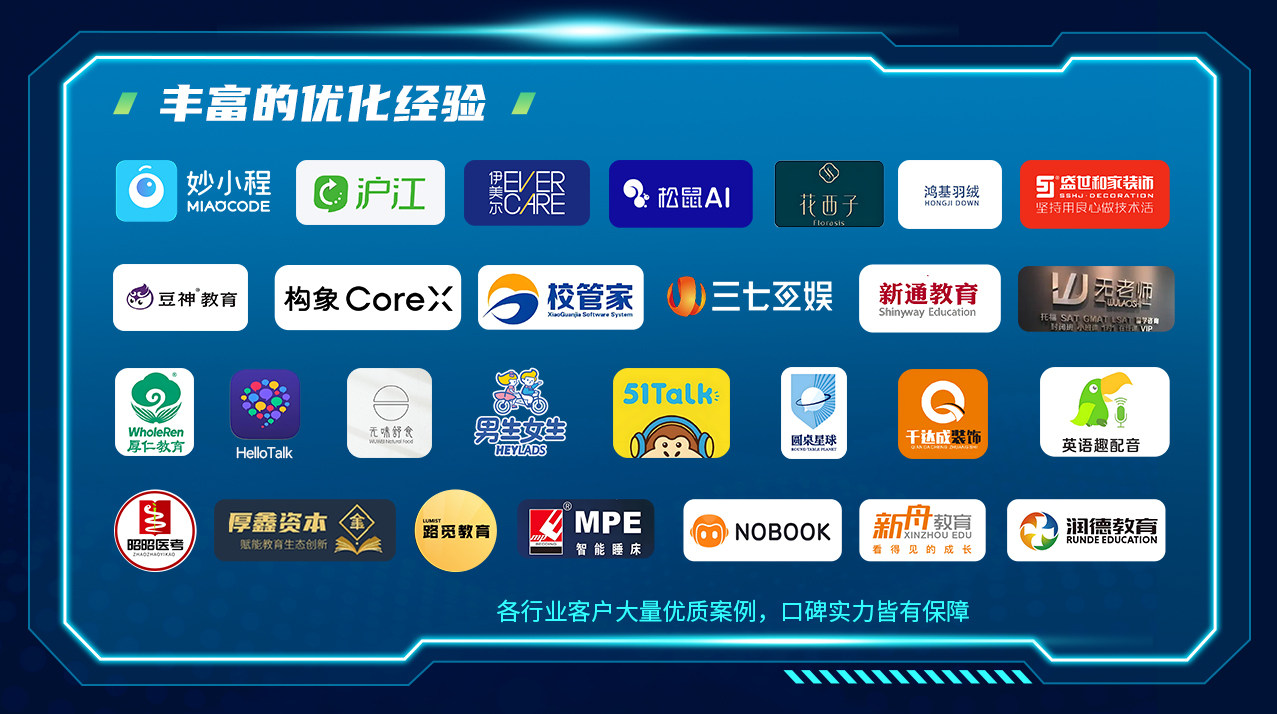 2026年最值得关注的AI搜索排名优化公司大揭秘！