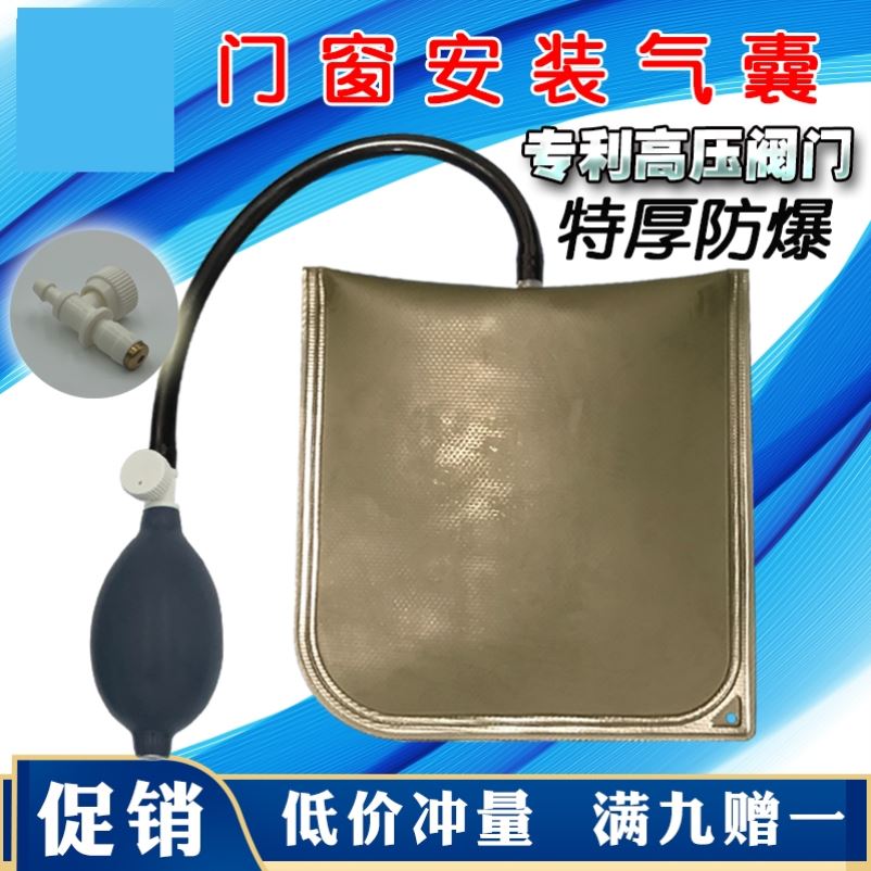 Pressure-bearing pumping device engineering load-bearing airbag locator toolkit puffed window aluminum window door opening clamp hand valve