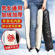 Motorcycle riding knee pads winter pu lamb wool warm windproof leg pads plus velvet knee pads for men and women thickened windproof riding bike