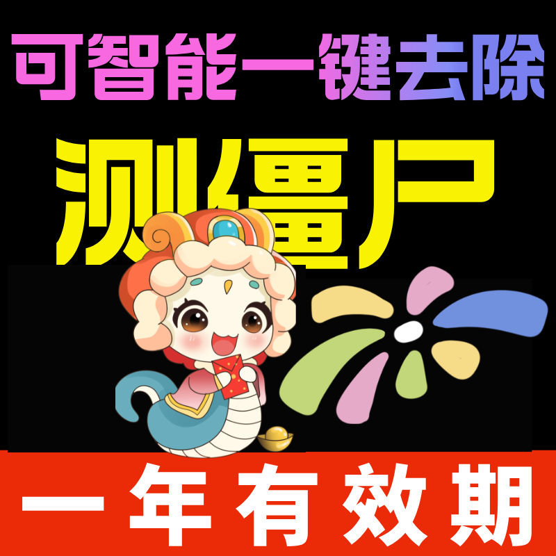 非アクティブなフォロワーのワンクリッククリーンアップ、順序検索、削除、順序テスト、おやすみモード検出、友達の削除、ブロック、非アクティブなフォロワーのワンクリック削除、連絡先の削除。