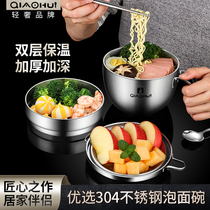 Qiahui stainless steel instant noodle bowl 304 fast food bowl student dormitory insulated lunch box anti-hot bowl with lid with handle