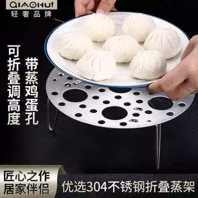 Qiahui 304 stainless steel steaming rack pot with steaming compartment multi-function water folding universal steaming rack egg steamer accessories