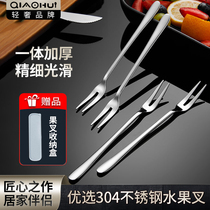 Qiahui 304 Stainless Steel Fruit Fork Set Household Fruit Dim Heart Fork Small Fruit Fork Cake Fork Mooncake Fork