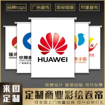 Custom Roller Blind Curtains Company Office Engineering Advertising Logo Shading Light Lifting Free Punch Sunscreen Sun Shade