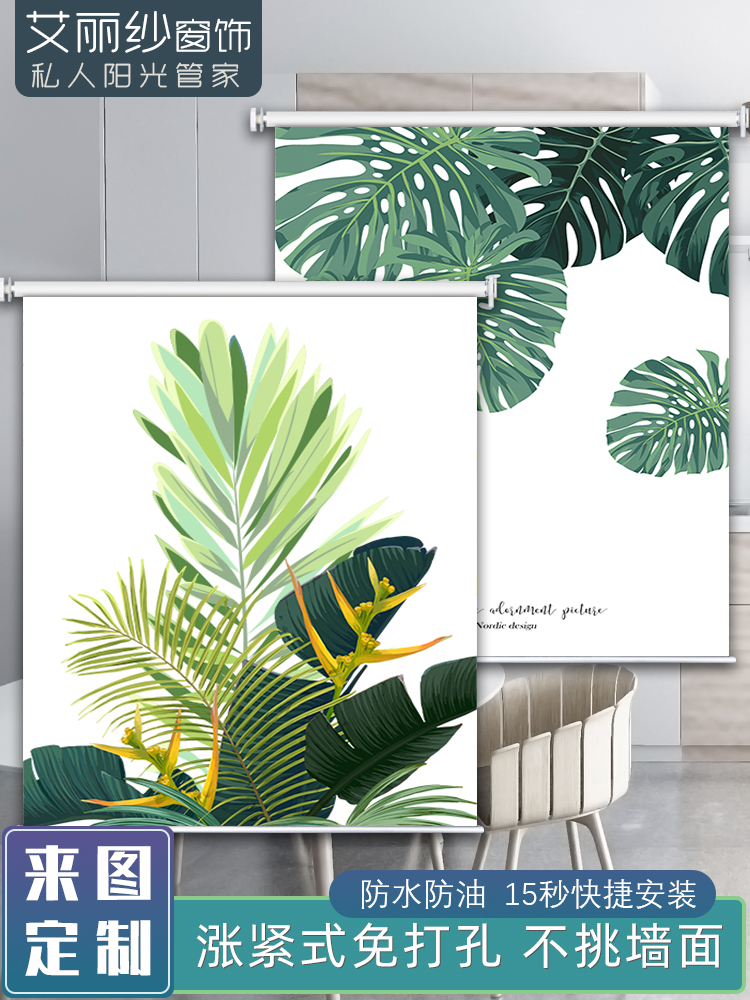 Kitchen toilet bedroom curtain balcony window lift insulation sun covering without punching installation